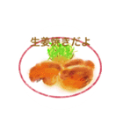 料理メニュー2（個別スタンプ：8）