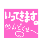 日常挨拶にめんどくさい付き（個別スタンプ：4）