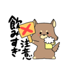 大切な人に送るスタンプ！（個別スタンプ：21）