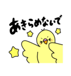 大切な人に送るスタンプ！（個別スタンプ：28）