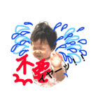愛醬的世界/first（個別スタンプ：1）