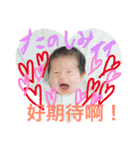 愛醬的世界/first（個別スタンプ：2）