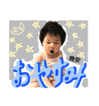 愛醬的世界/first（個別スタンプ：4）