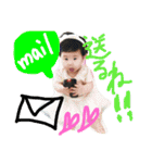 愛醬的世界/first（個別スタンプ：8）