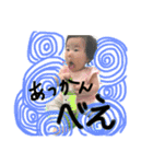 愛醬的世界/first（個別スタンプ：9）