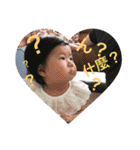 愛醬的世界/first（個別スタンプ：11）