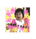 愛醬的世界/first（個別スタンプ：13）