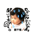 愛醬的世界/first（個別スタンプ：17）