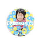 愛醬的世界/first（個別スタンプ：20）