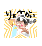 愛醬的世界/first（個別スタンプ：24）