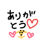 きんちゃんデカ文字（個別スタンプ：3）