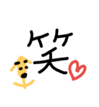 きんちゃんデカ文字（個別スタンプ：11）