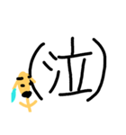 きんちゃんデカ文字（個別スタンプ：12）