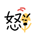きんちゃんデカ文字（個別スタンプ：14）