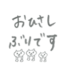 メモにそっと描く絵（個別スタンプ：38）