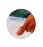 はづりんちゃん（個別スタンプ：10）