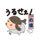 めぐちゃんの生活2（個別スタンプ：3）