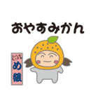 めぐちゃんの生活2（個別スタンプ：4）