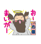 めぐちゃんの生活2（個別スタンプ：6）
