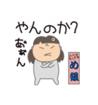 めぐちゃんの生活2（個別スタンプ：7）