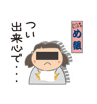 めぐちゃんの生活2（個別スタンプ：9）