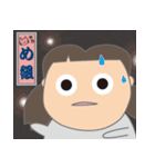 めぐちゃんの生活2（個別スタンプ：12）