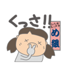めぐちゃんの生活2（個別スタンプ：14）