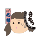 めぐちゃんの生活2（個別スタンプ：15）
