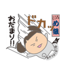 めぐちゃんの生活2（個別スタンプ：17）