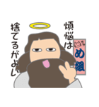 めぐちゃんの生活2（個別スタンプ：20）