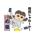 めぐちゃんの生活2（個別スタンプ：22）