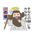 めぐちゃんの生活2（個別スタンプ：23）