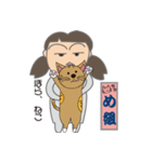 めぐちゃんの生活2（個別スタンプ：24）
