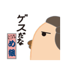 めぐちゃんの生活2（個別スタンプ：25）