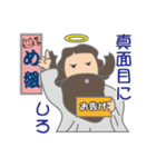 めぐちゃんの生活2（個別スタンプ：26）
