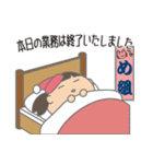 めぐちゃんの生活2（個別スタンプ：27）