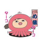 めぐちゃんの生活2（個別スタンプ：28）