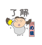 めぐちゃんの生活2（個別スタンプ：29）