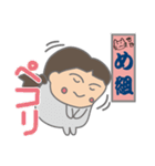 めぐちゃんの生活2（個別スタンプ：30）