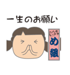 めぐちゃんの生活2（個別スタンプ：31）