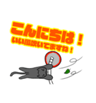 良い1日は良い挨拶から！ニャー（個別スタンプ：2）