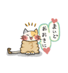 串にゃんちゃん（個別スタンプ：2）