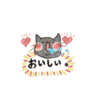 串にゃんちゃん（個別スタンプ：5）
