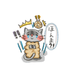 串にゃんちゃん（個別スタンプ：10）