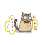 串にゃんちゃん（個別スタンプ：14）