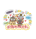 串にゃんちゃん（個別スタンプ：16）
