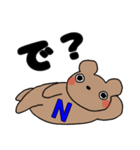 Nのつく人！（個別スタンプ：5）