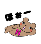Nのつく人！（個別スタンプ：8）