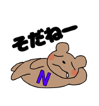 Nのつく人！（個別スタンプ：9）