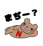 Nのつく人！（個別スタンプ：10）